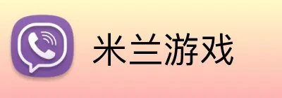 米兰游戏 logo